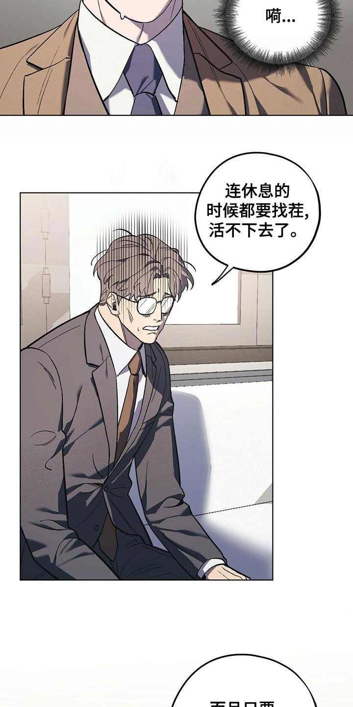 第52章：聊聊吧7