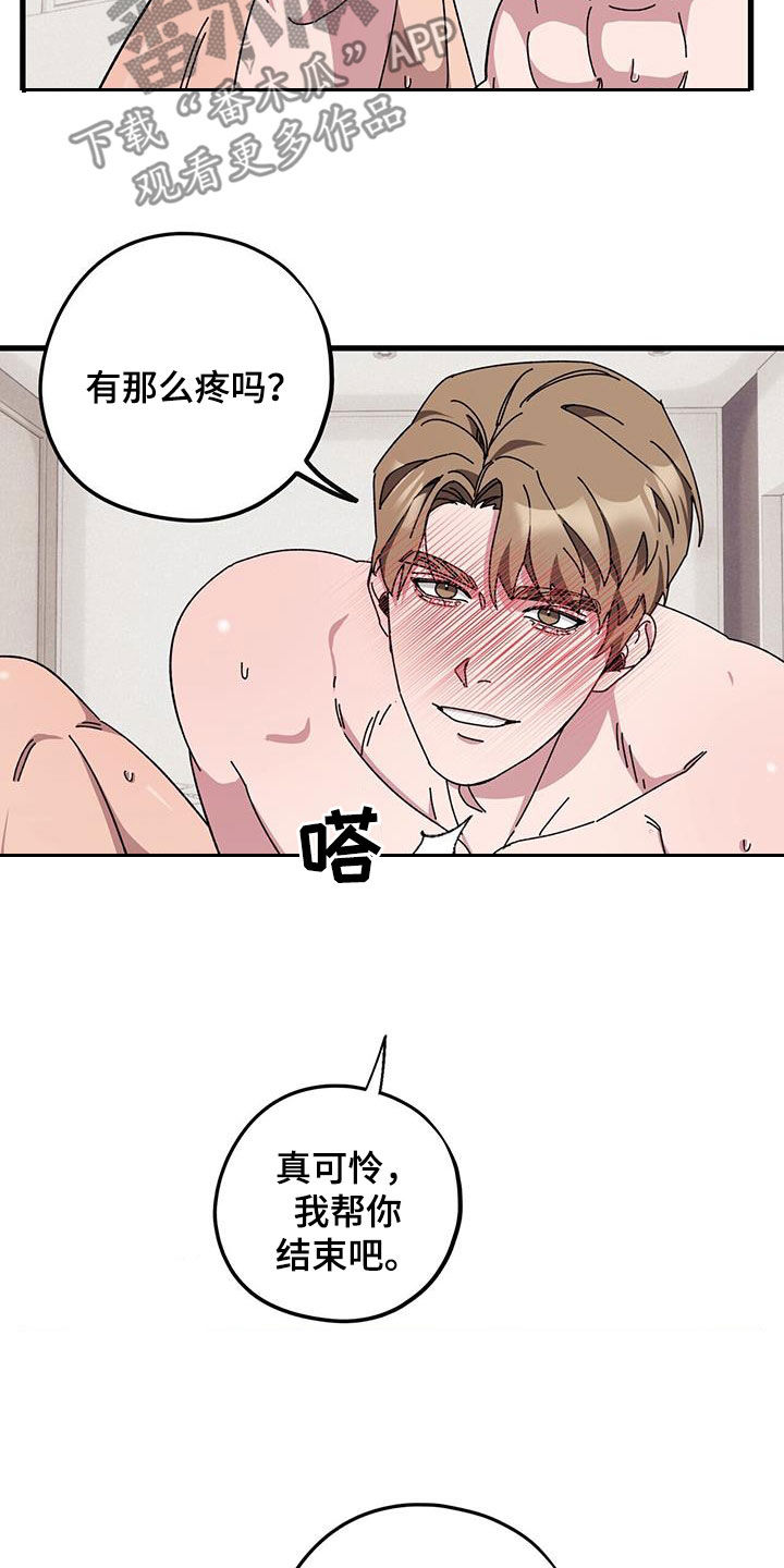第76章：【第二季】收养资料11