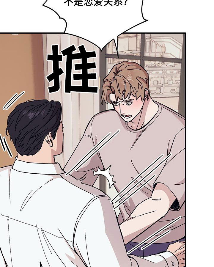 第93章：【第二季】阴历生日23