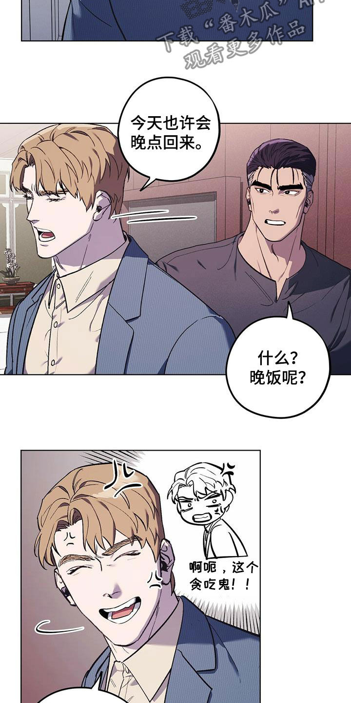 第38章：寻花问柳8