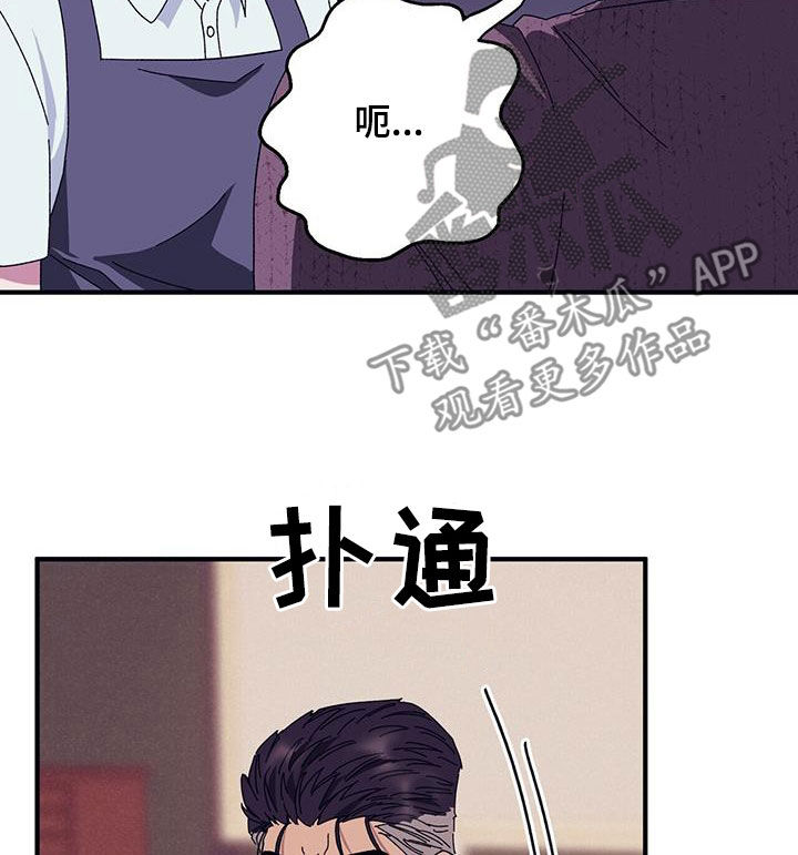 第84章：【第二季】改变12