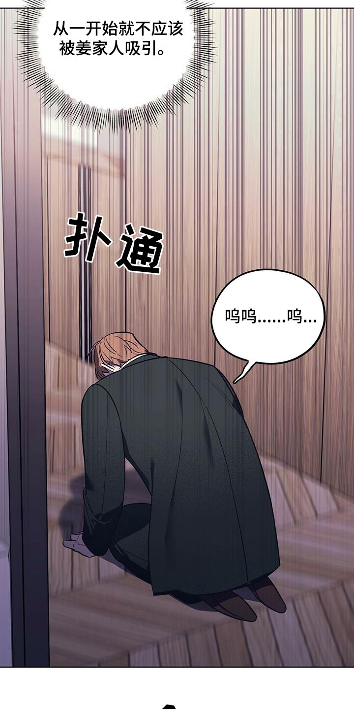 第34章：该死的姜家人4