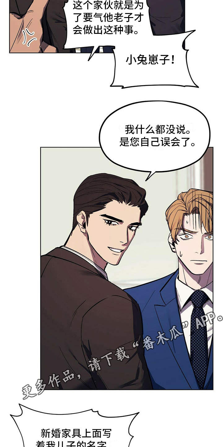第4章：自尊心10