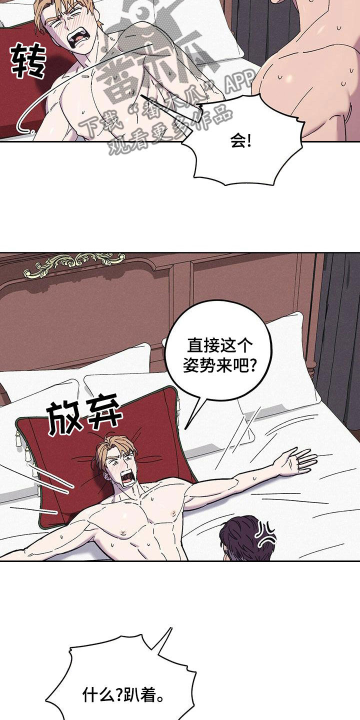 第57章：着什么急19