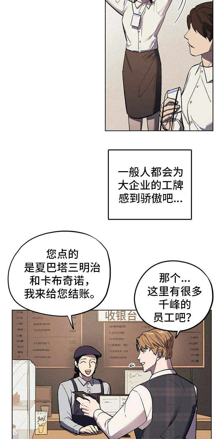第14章：老土5