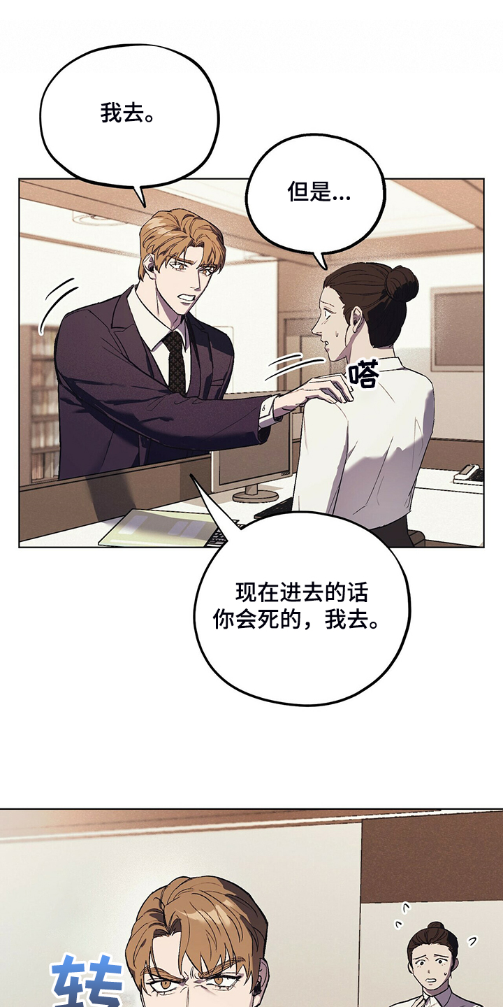 第24章：能不能适可而止24
