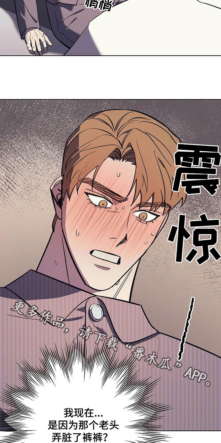 第35章：意料之外20