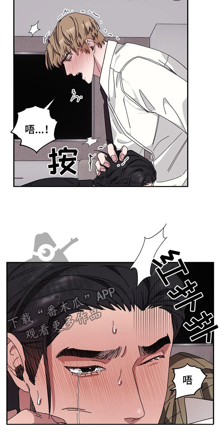 第68章：【第二季】便宜你了1