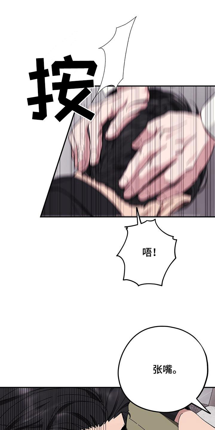 第67章：【第二季】甲方11