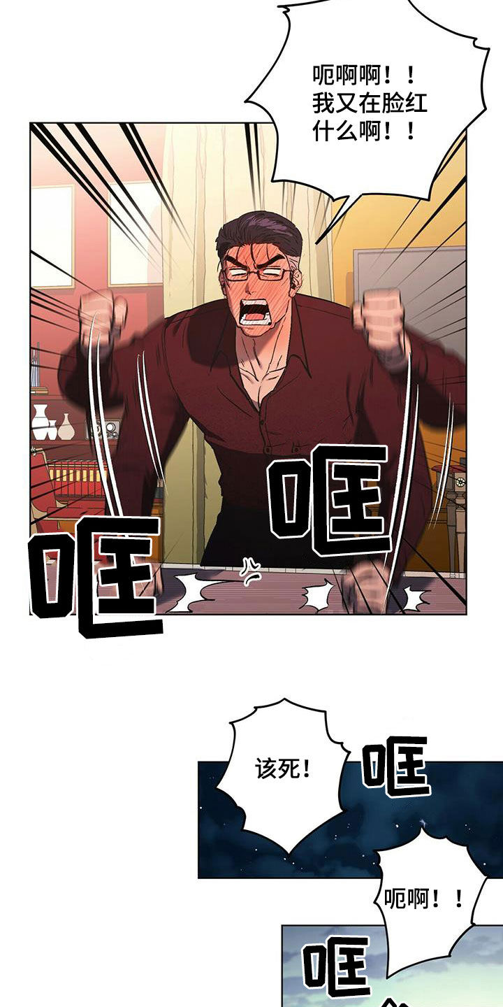 第47章：防备12