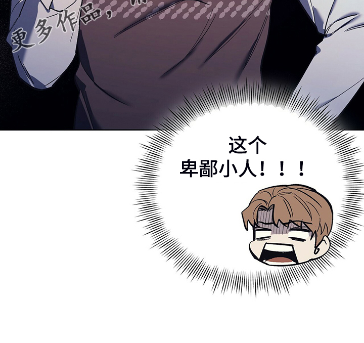 第26章：卑鄙小人22
