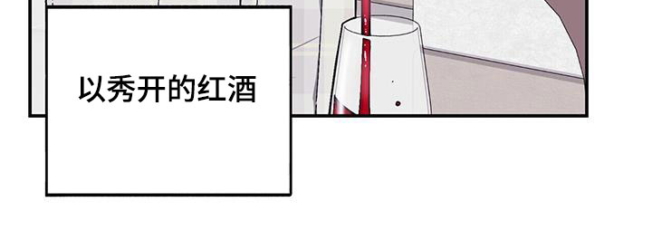 第64章：【第二季】善后14