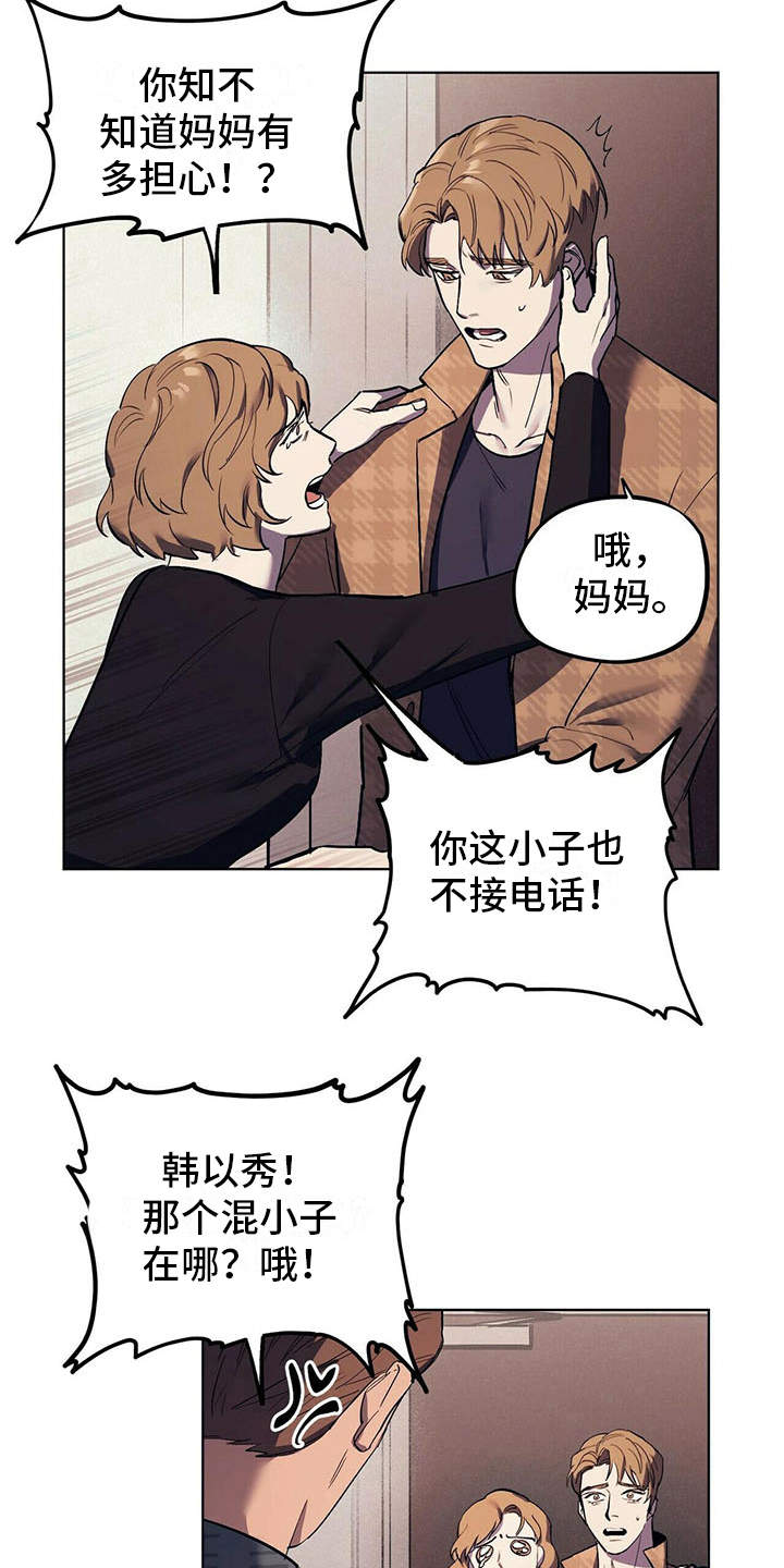 第9章：安慰13