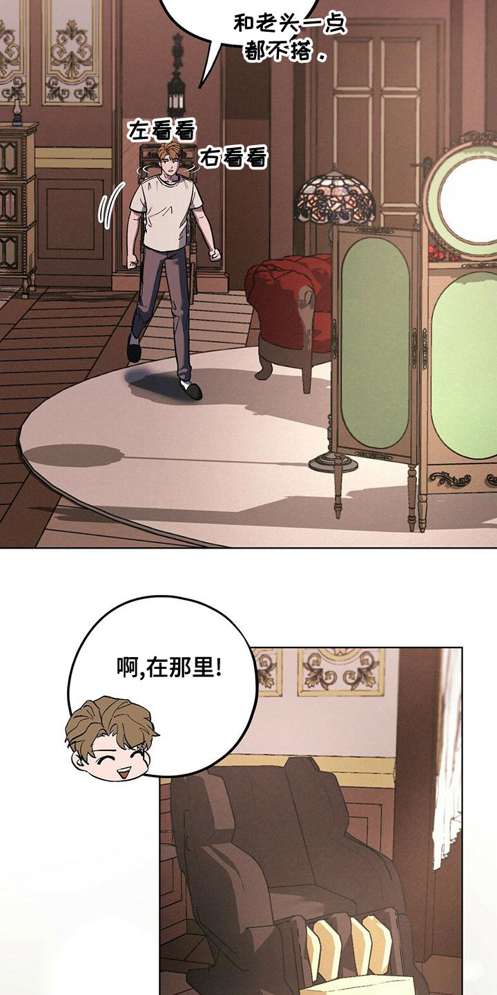 第49章：什么都做不好12