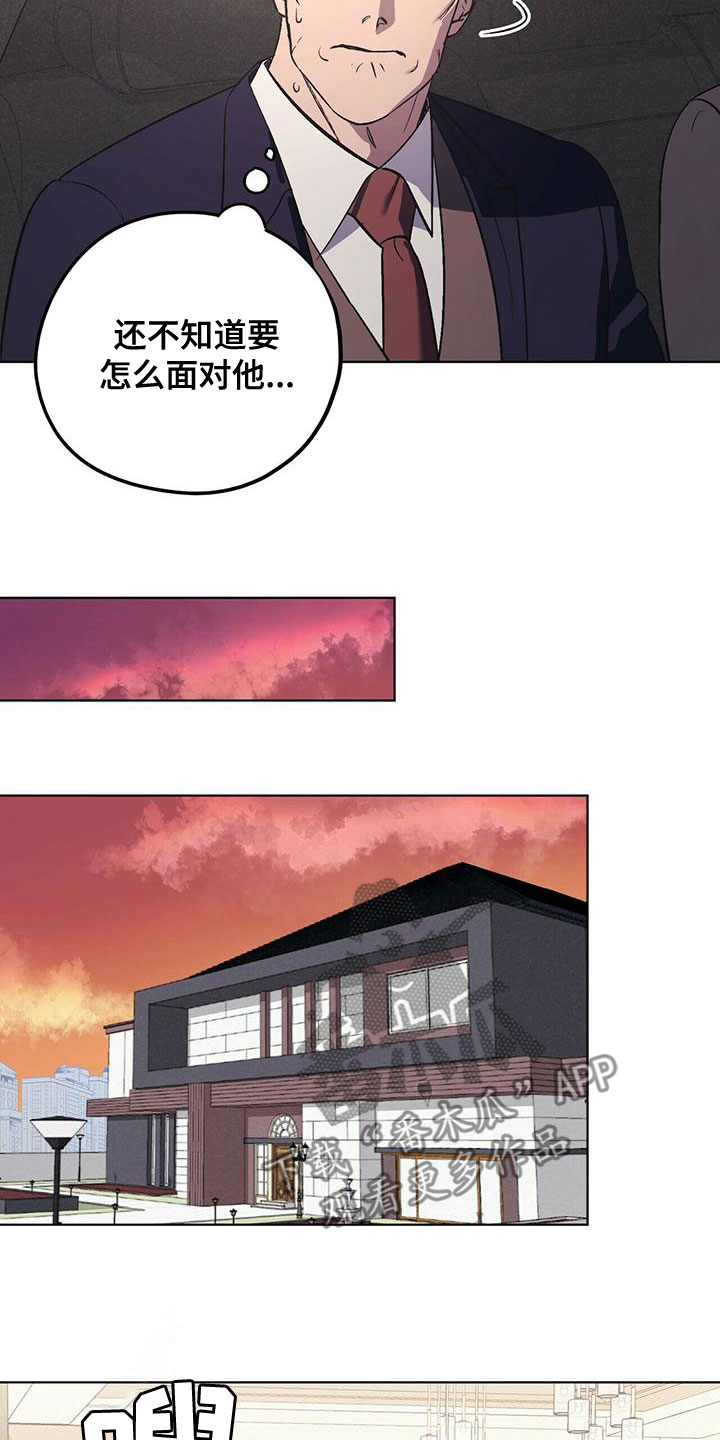 第51章：饭的奴隶6