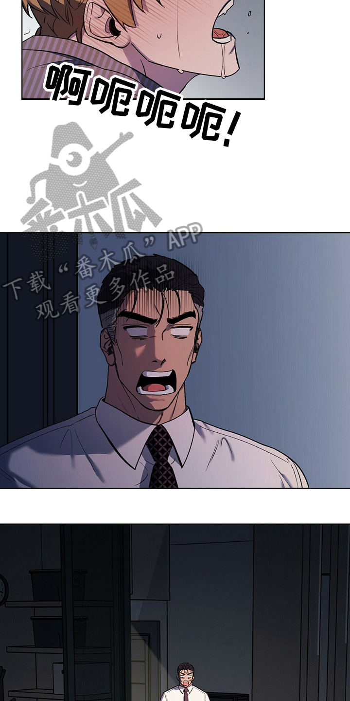 第40章：尴尬6