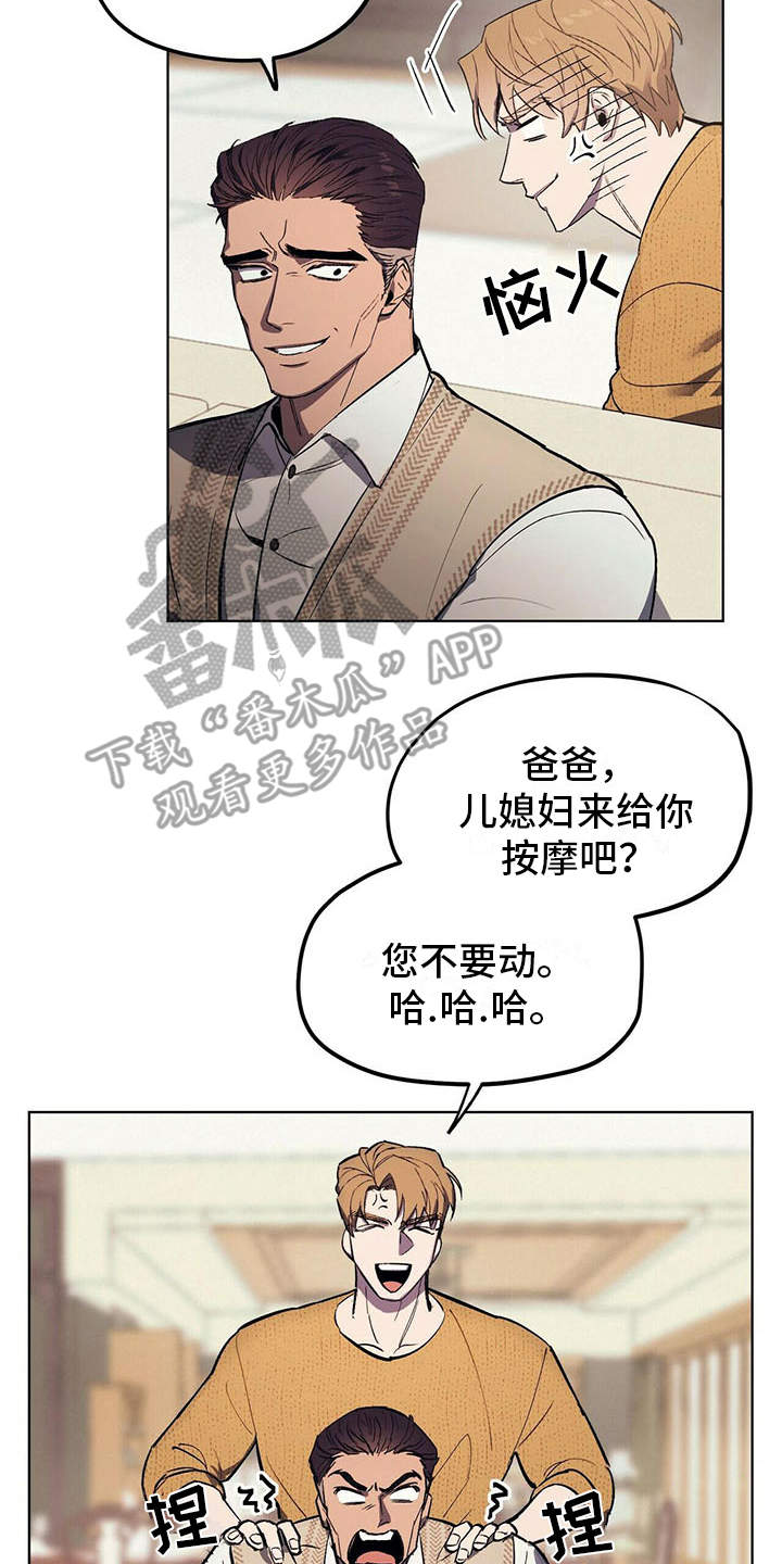 第5章：艰辛1