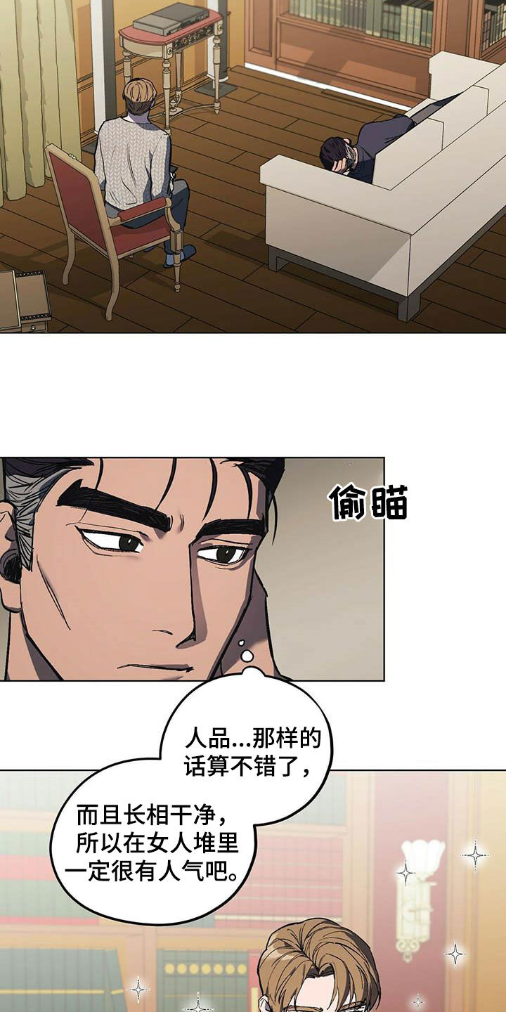 第22章：胡思乱想6