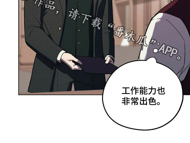 第21章：听话19