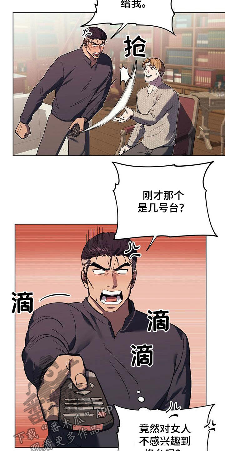 第22章：胡思乱想17