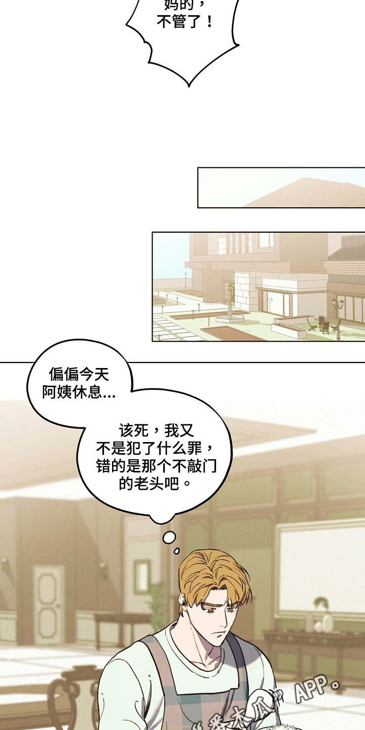 第40章：尴尬16