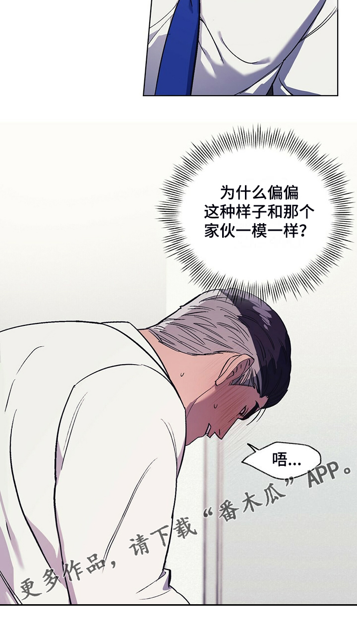 第32章：与其那样不如……13