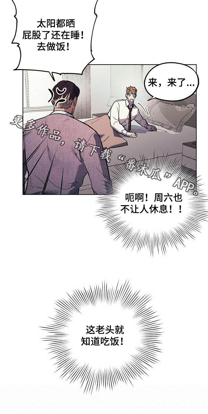 第19章：企划通过21