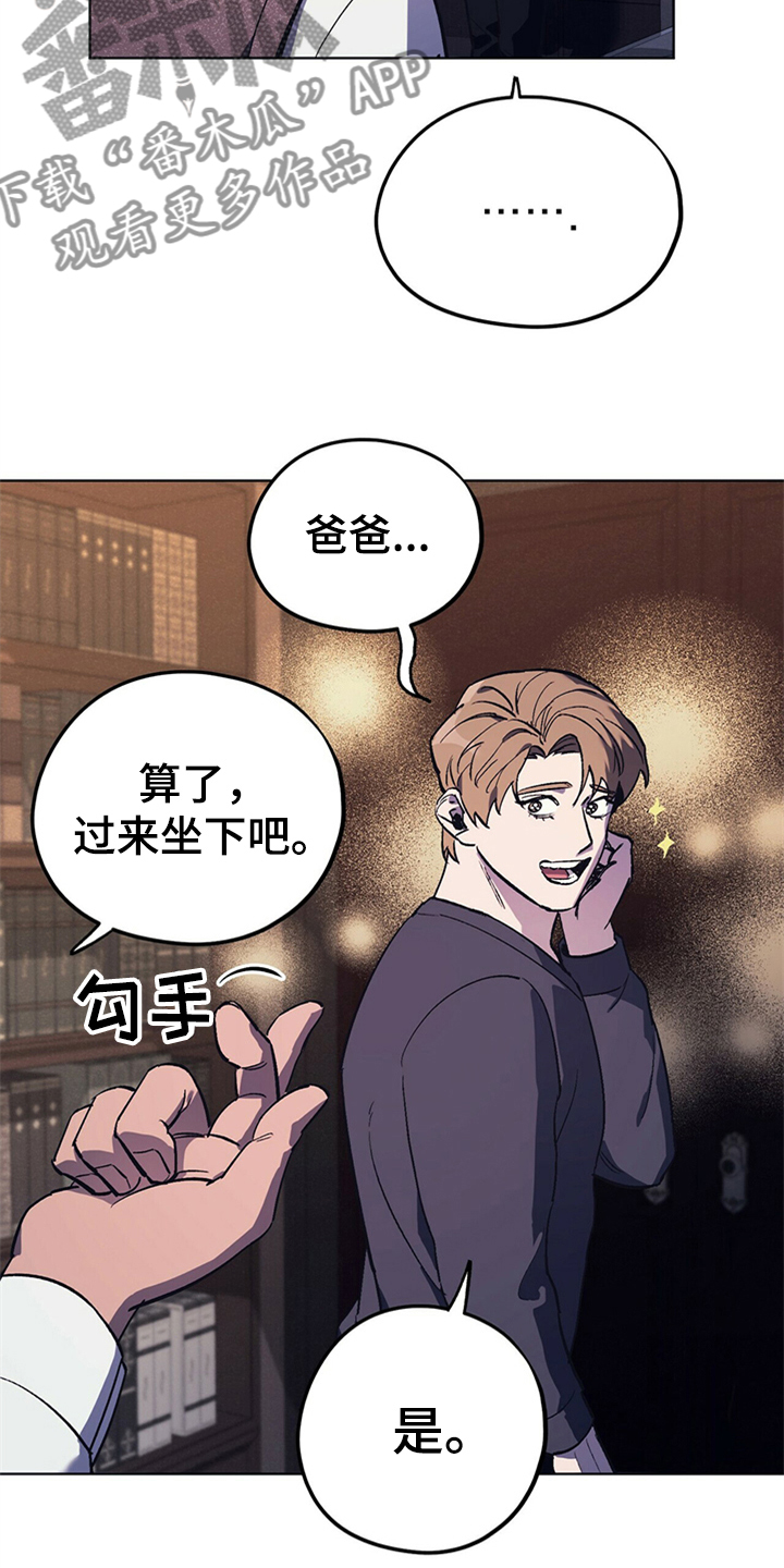 第27章：父亲的小说3