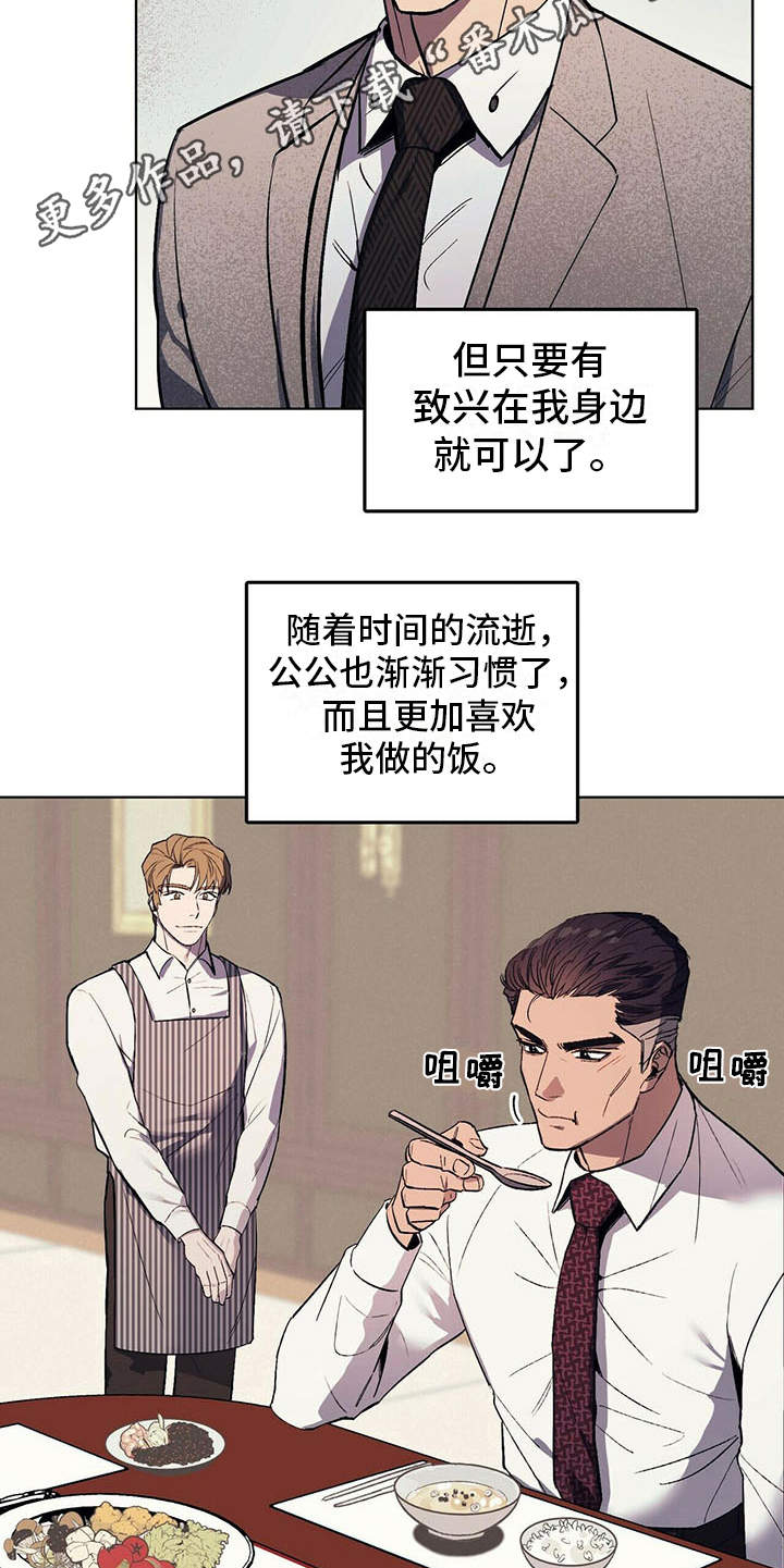 第5章：艰辛4
