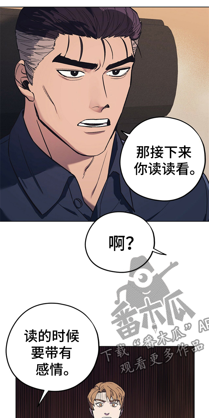 第27章：父亲的小说17