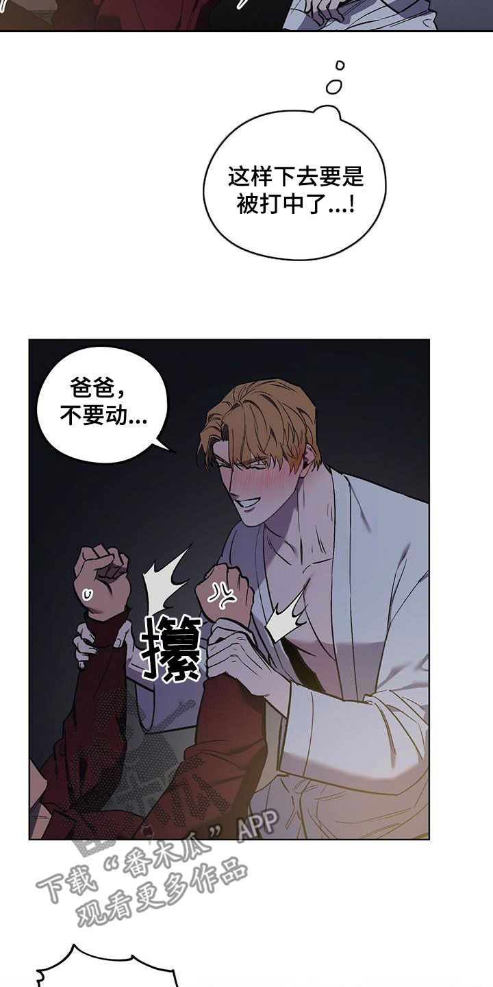 第45章：移不开视线5