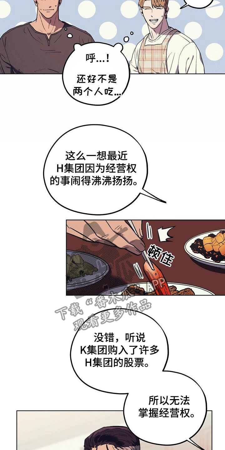 第37章：气场14