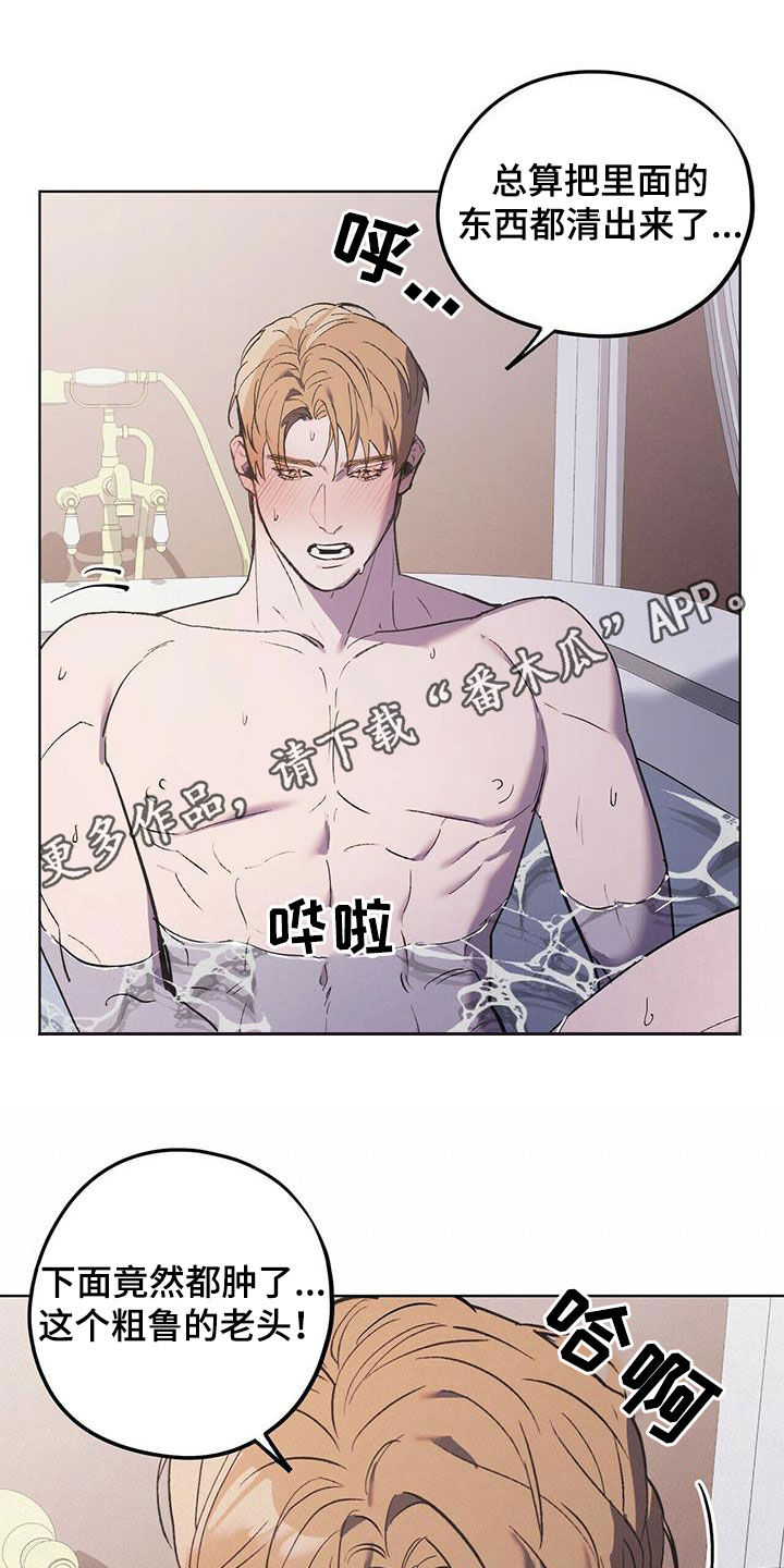 第47章：防备0