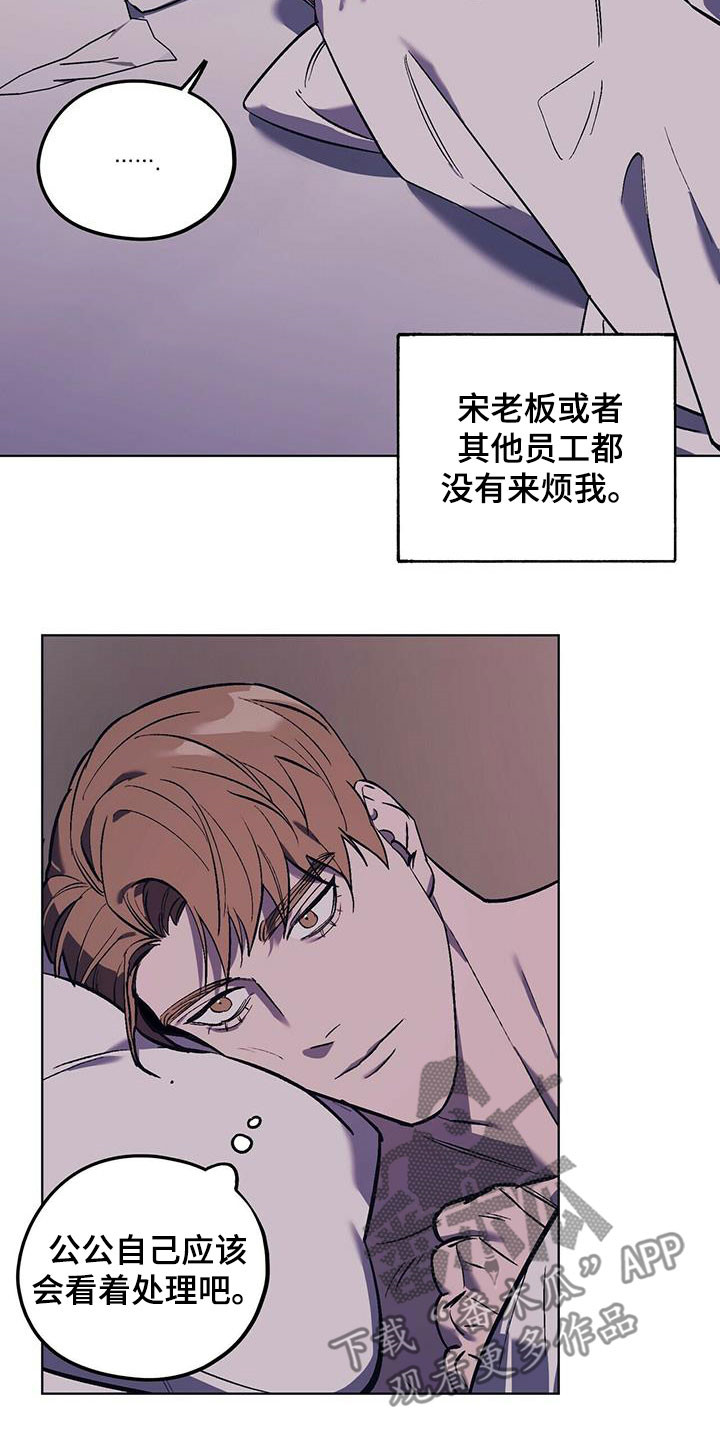 第34章：该死的姜家人8