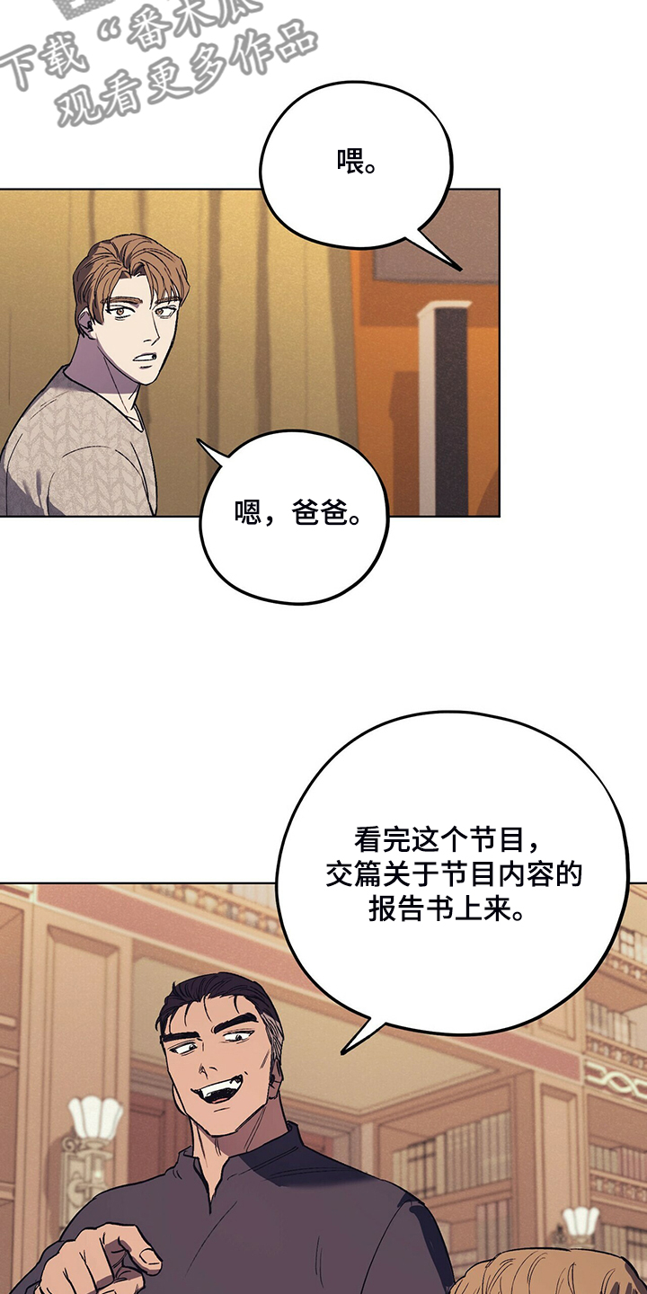 第23章：受气小媳妇19