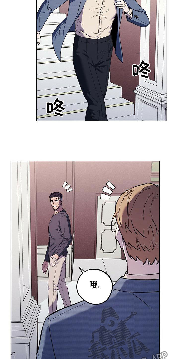 第38章：寻花问柳7