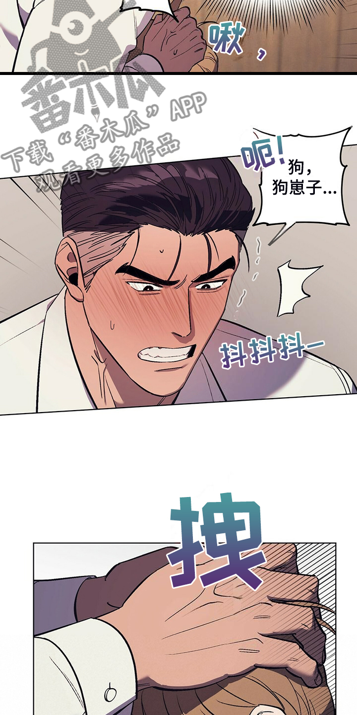 第33章：没有过的表情7