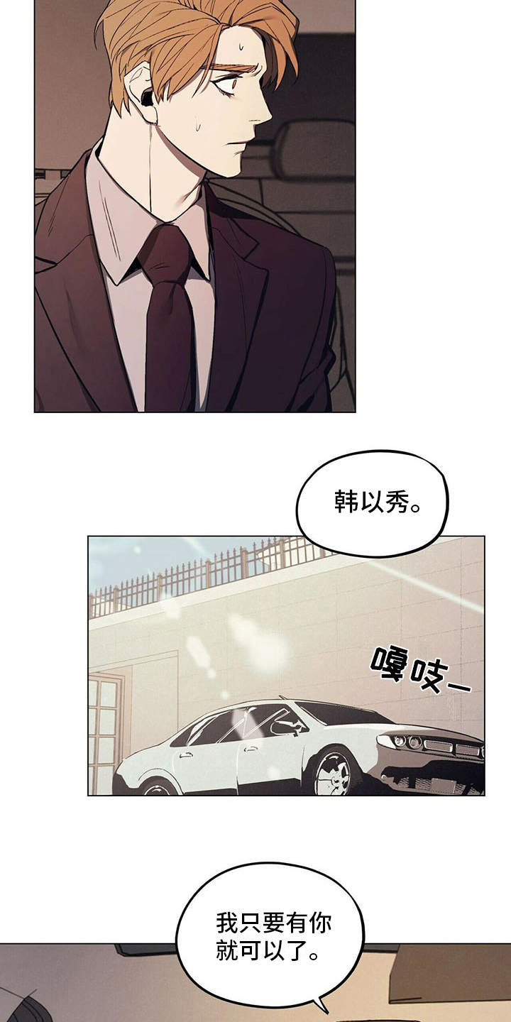 第2章：反对10