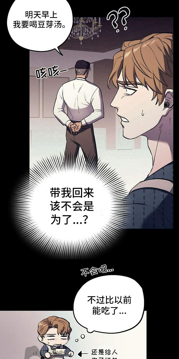 第10章：本家16