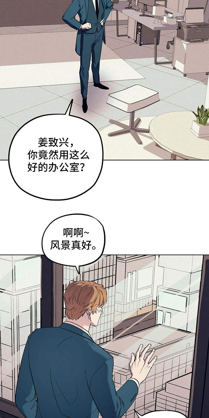 第13章：代表理事8