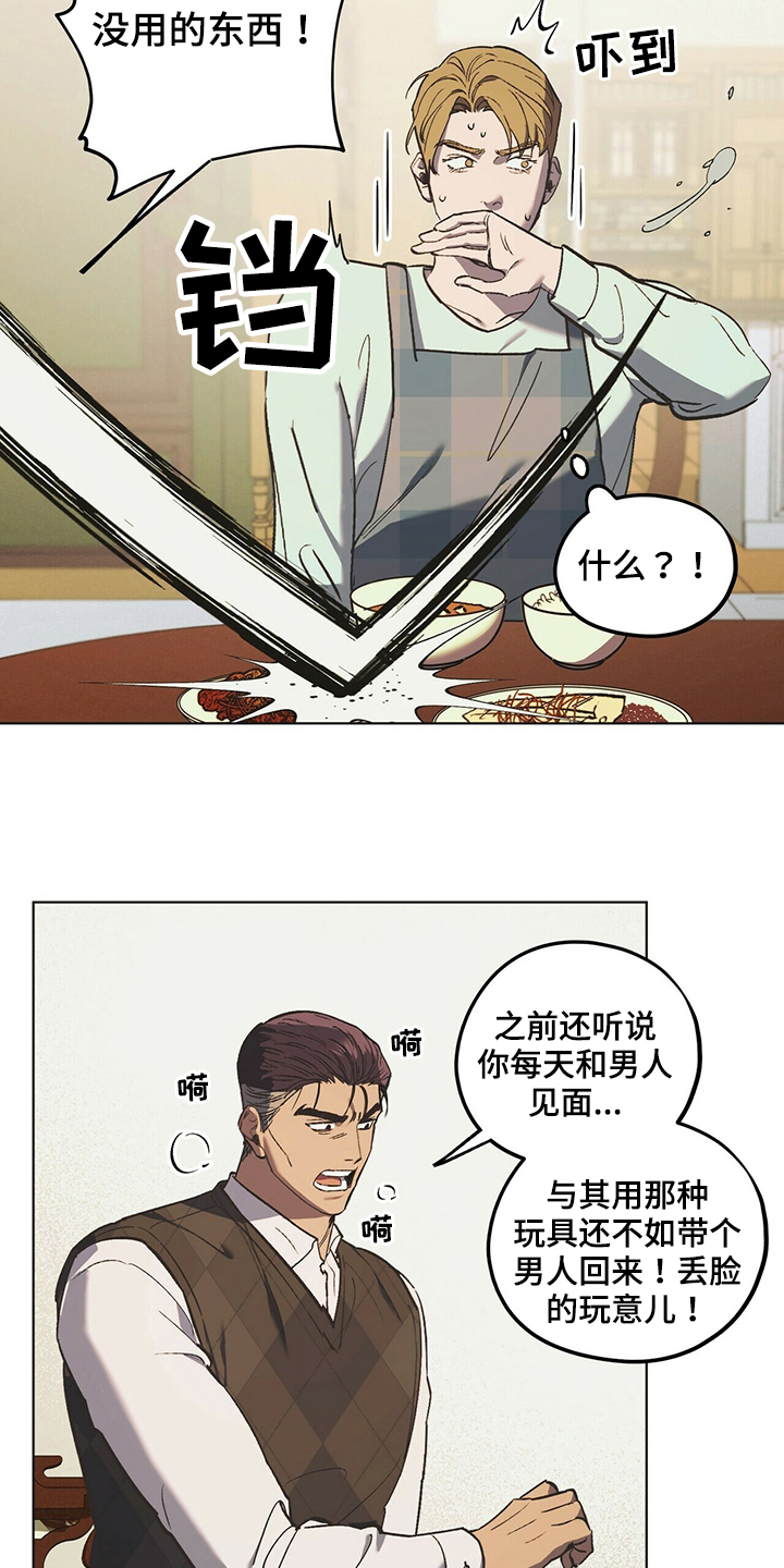 第41章：如你所愿5