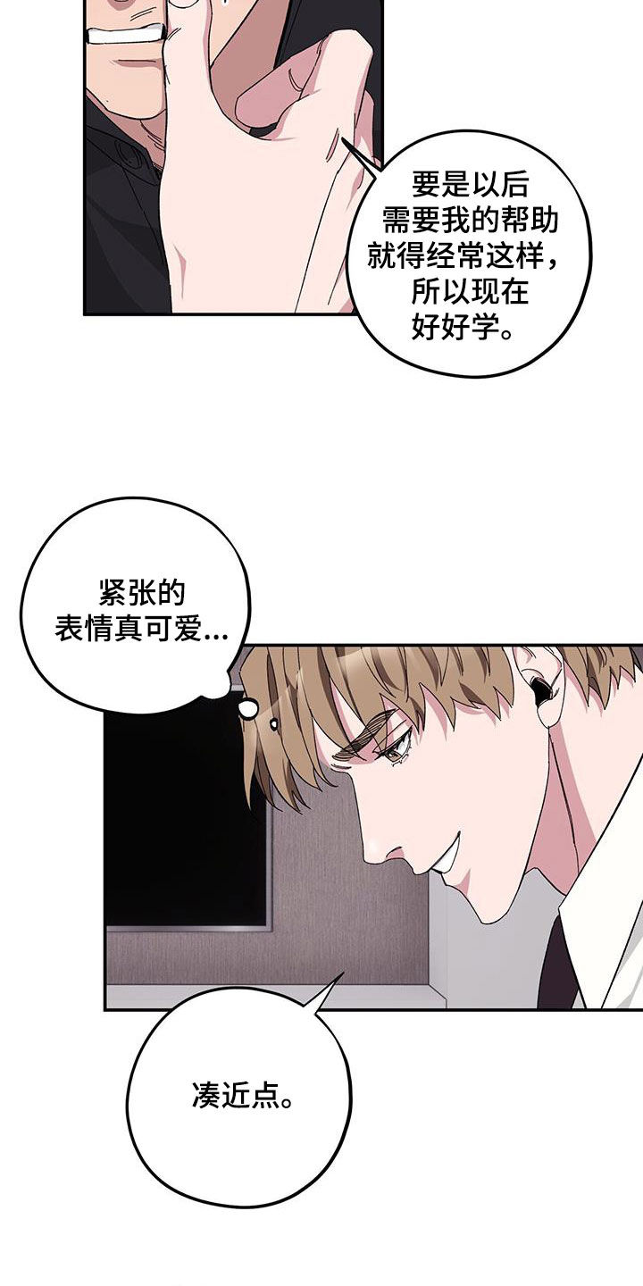 第67章：【第二季】甲方17