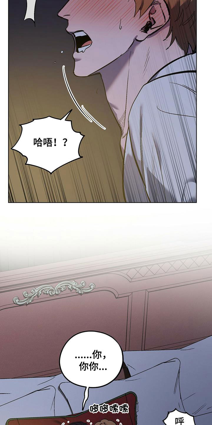 第45章：移不开视线7