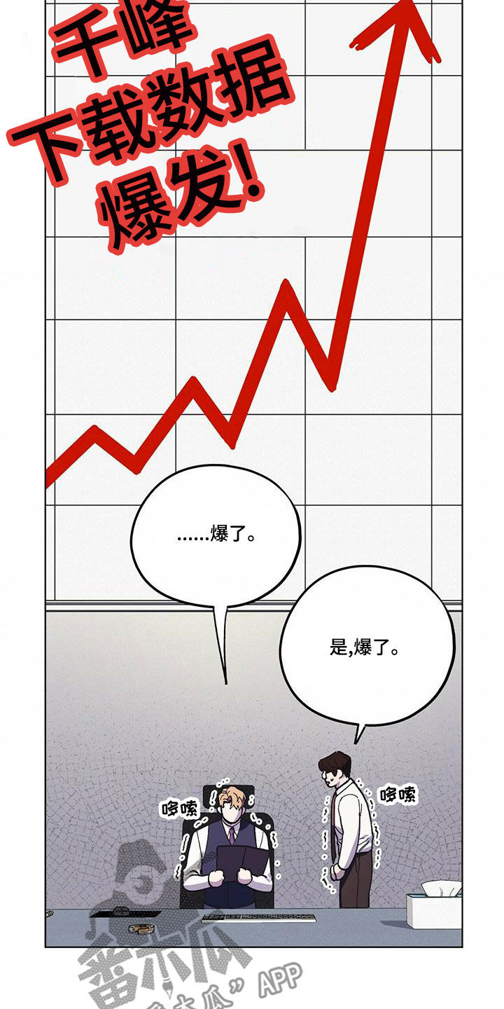 第59章：随叫随到12