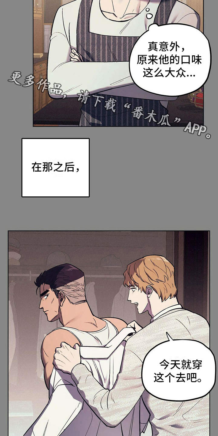 第11章：成为习惯4