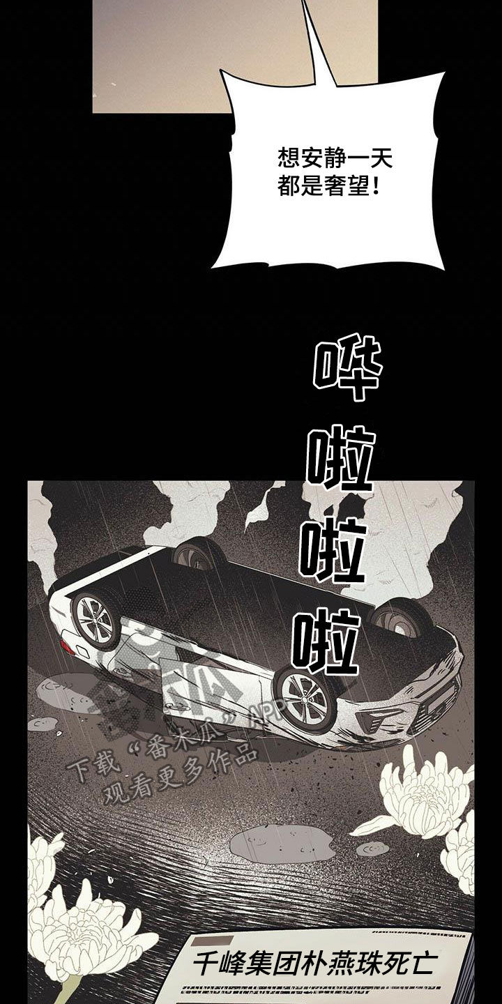 第21章：听话6