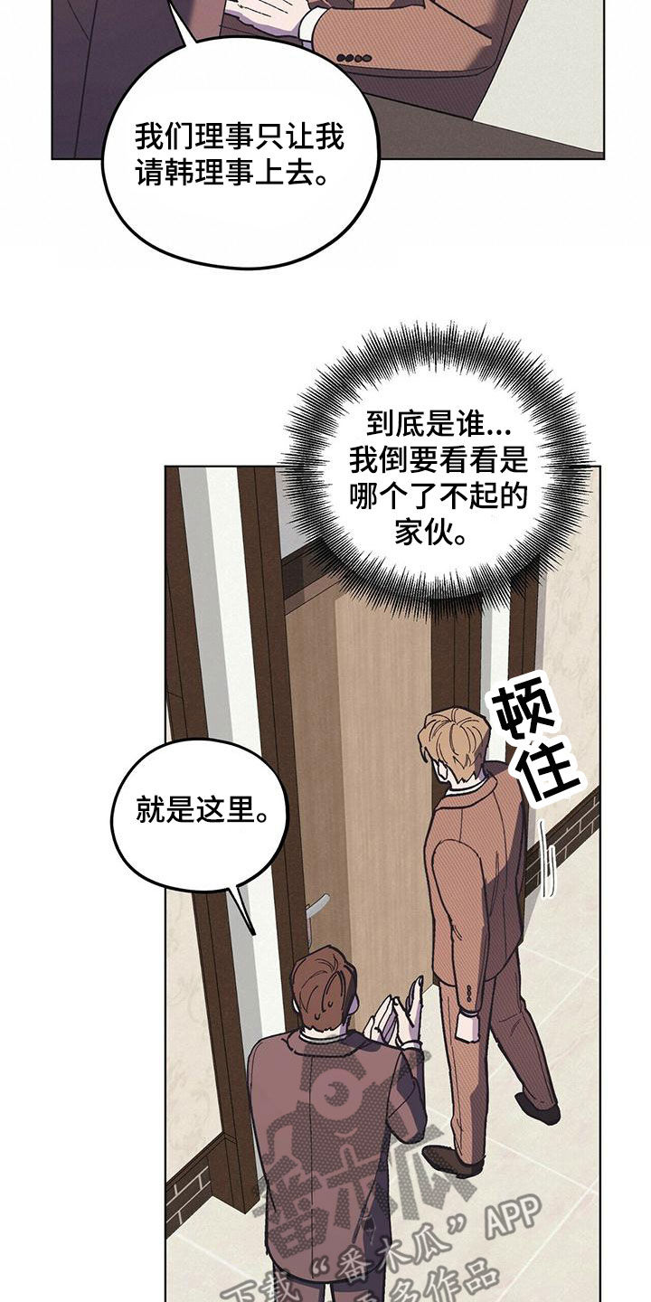 第60章：好久不见（第一季完结）25