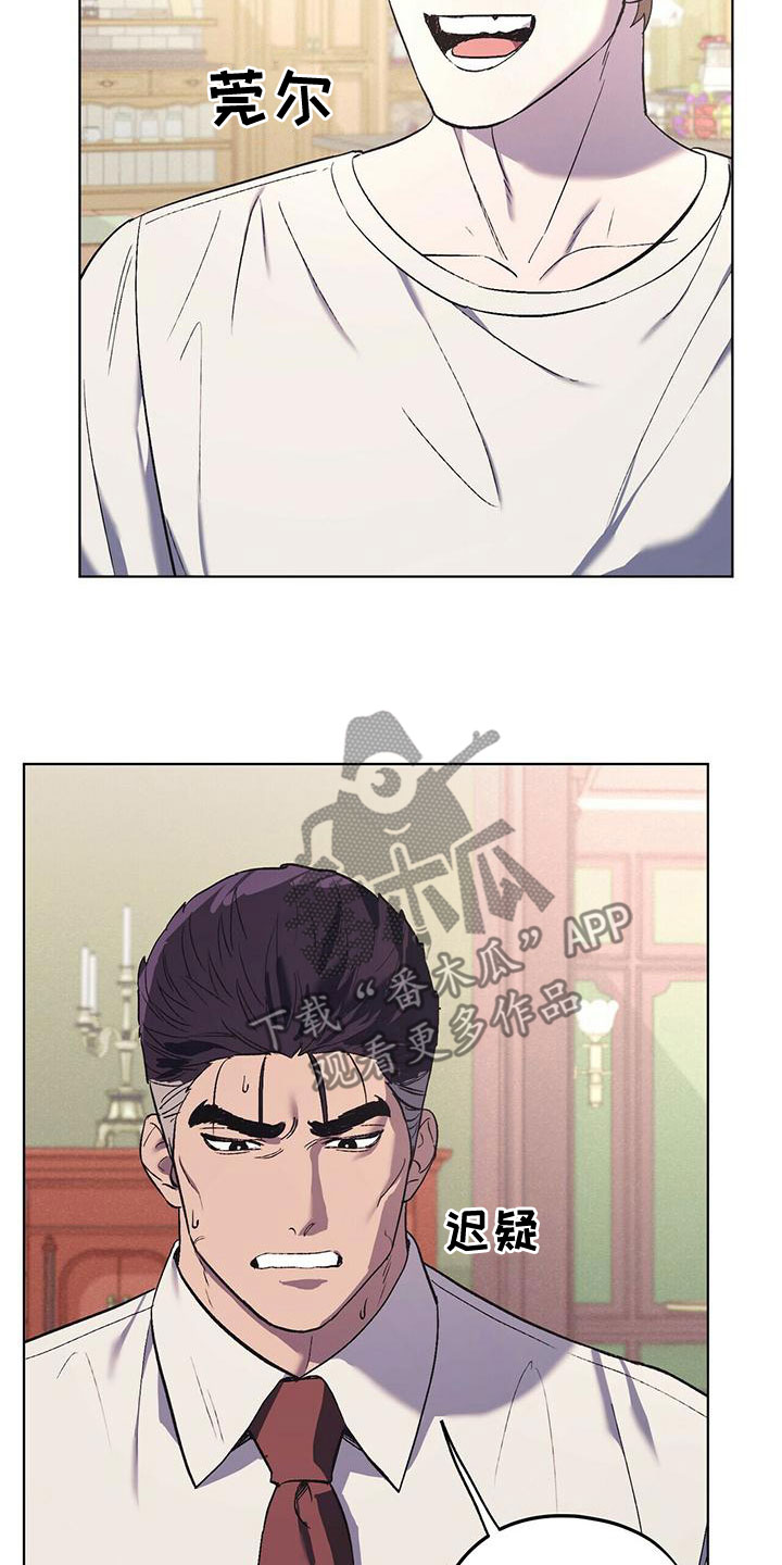 第51章：饭的奴隶17