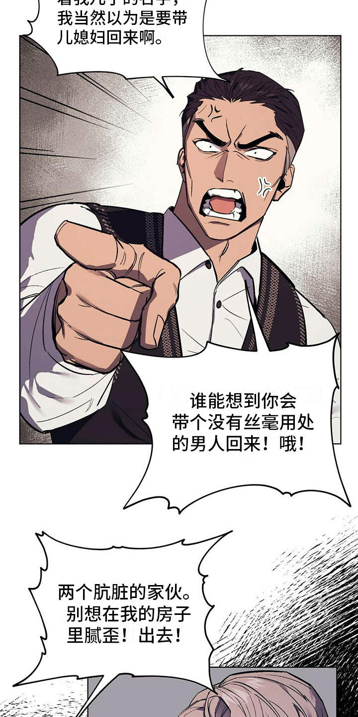 第4章：自尊心11