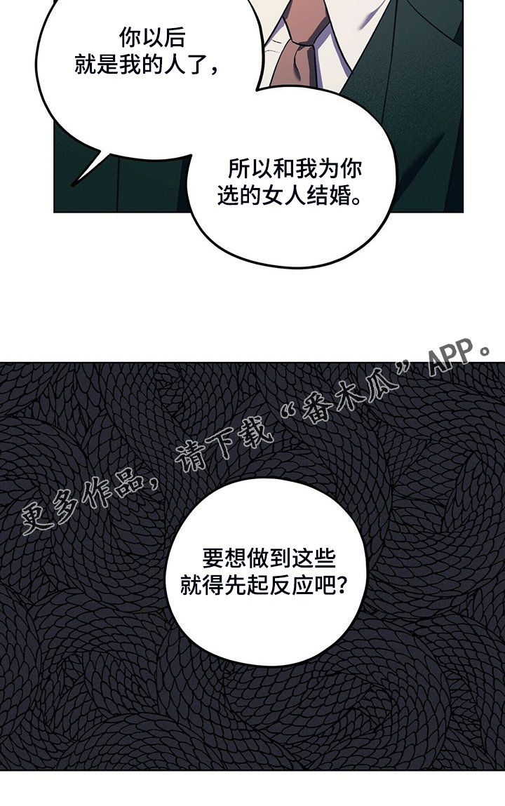 第31章：少胡思乱想20
